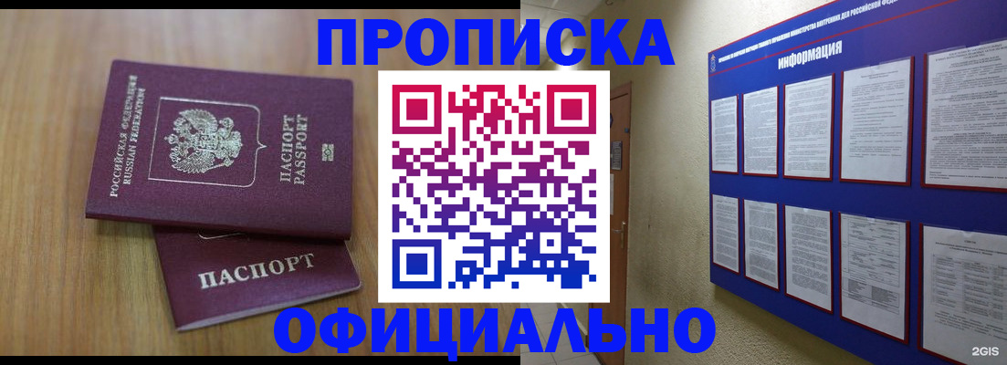 временная регистрация госуслуги в Новоалександровске